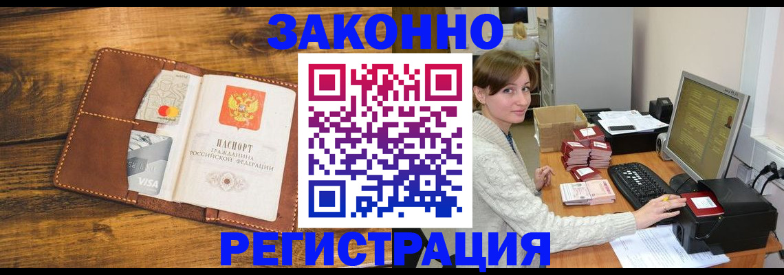 регистрация для дет. сада в Куйбышеве